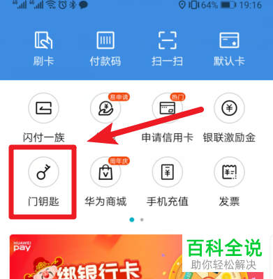 如何下载钱包app，怎么下载chia钱包