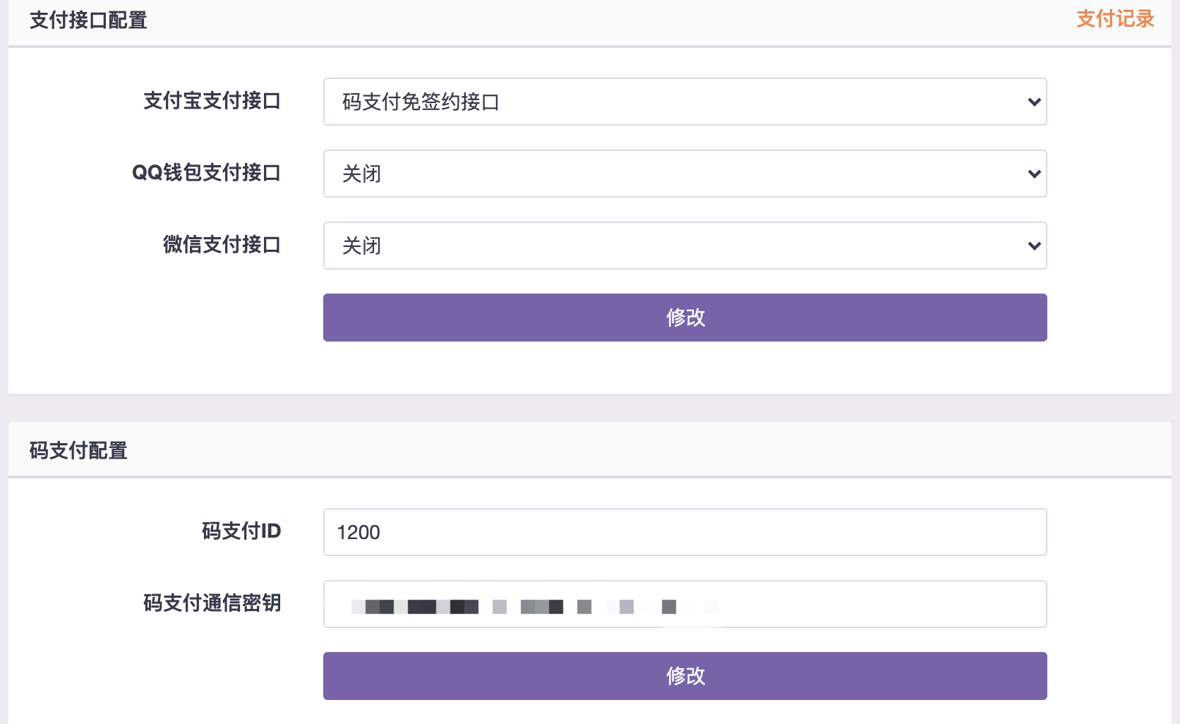 详细阅读:im钱包怎么添加trc20,tp钱包怎么创建trc20钱包 im钱包怎么添加trc20,tp钱包怎么创建trc20钱包