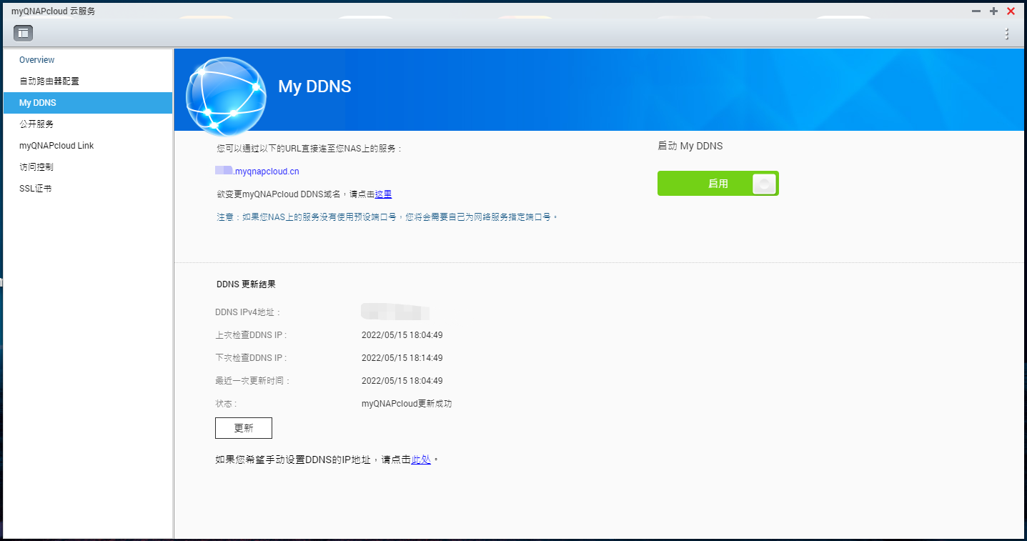 手机远程vps软件，手机vps远程桌面服务器