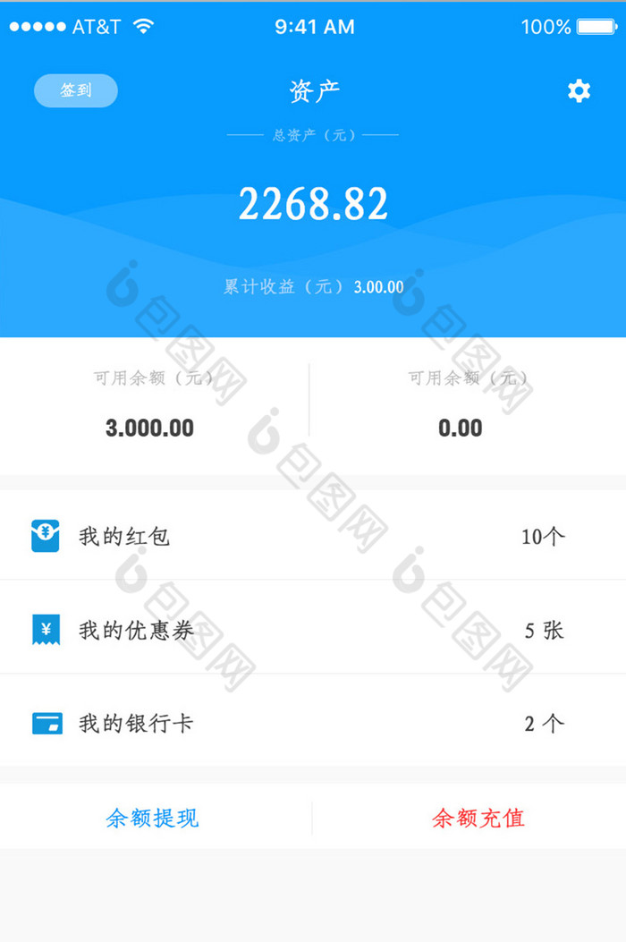 下载安装im钱包安卓版，imtoken钱包安卓正版下载