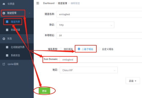 token一键配置.apk，影视仓阿里云TOKEN一键配置