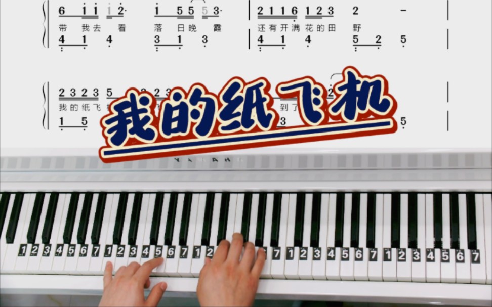 纸飞机中文版电脑版，纸飞机电脑版怎么设置中文