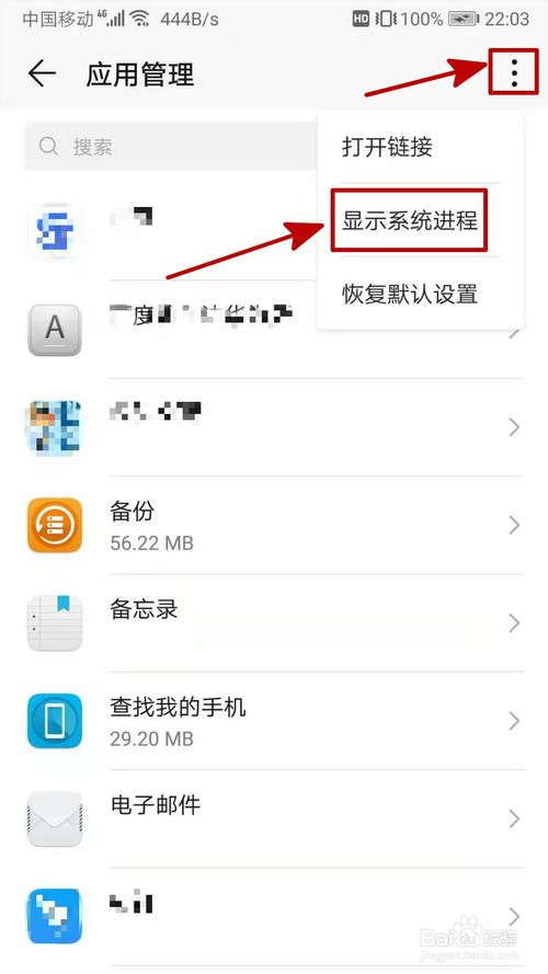 trustwallet华为浏览器不让下载的简单介绍
