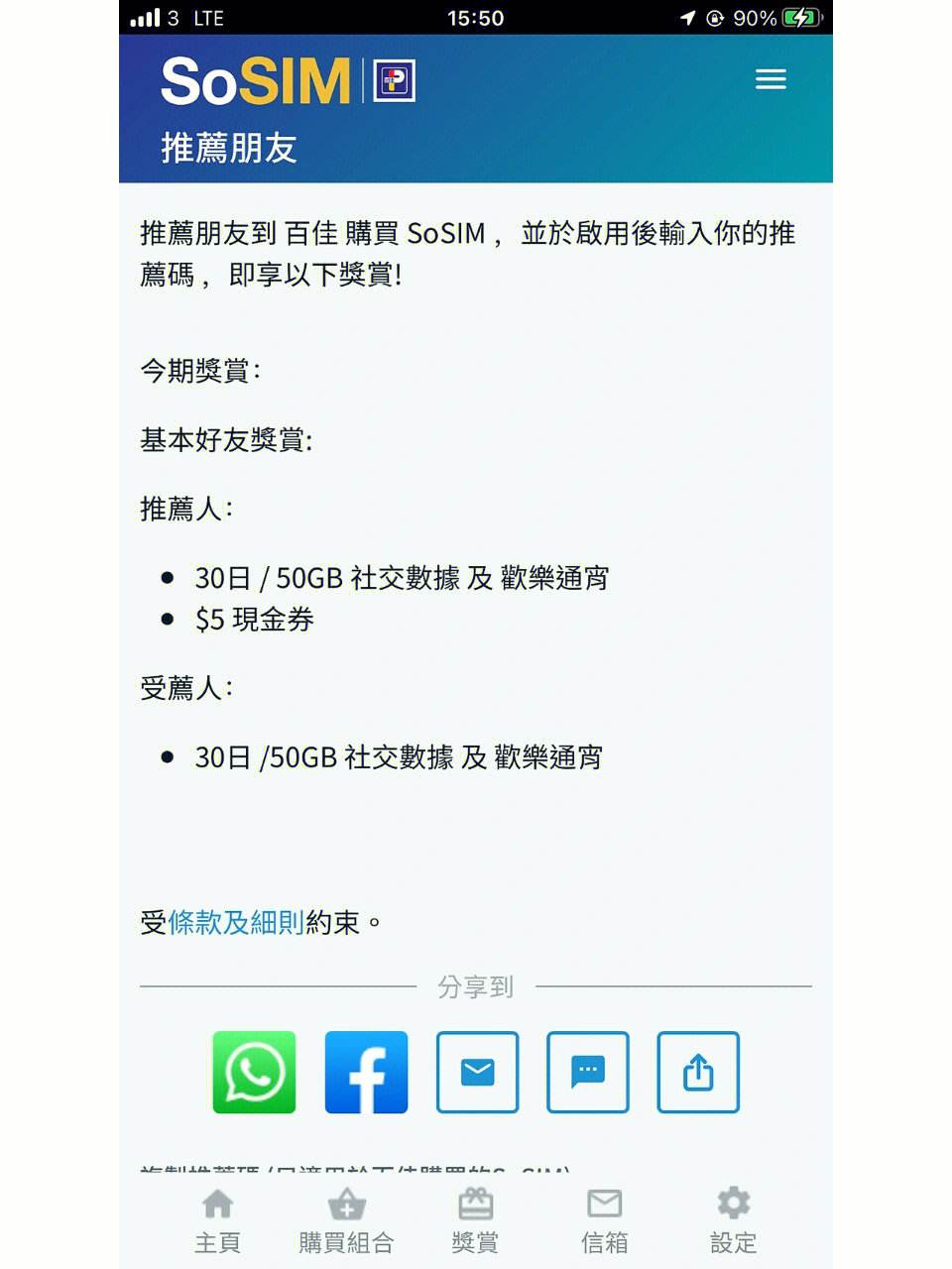 sosim官网，soso搜索引擎入口