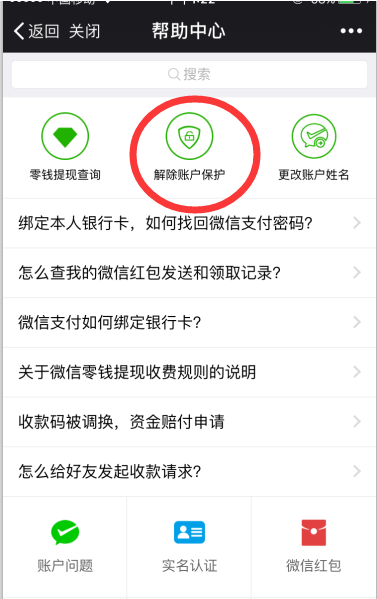 钱包取消授权还能用吗，钱包取消授权还能用吗怎么弄