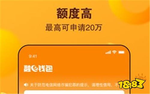 e钱包app下载官网，tp钱包app官方下载