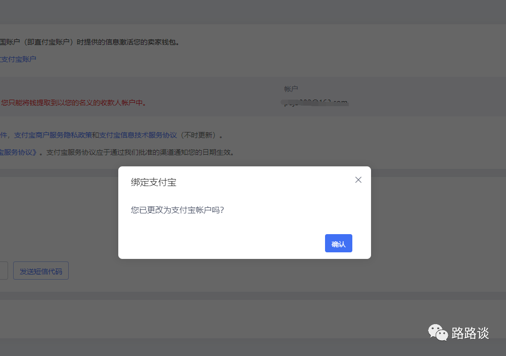 im钱包密码修改，imtoken钱包密码找回流程