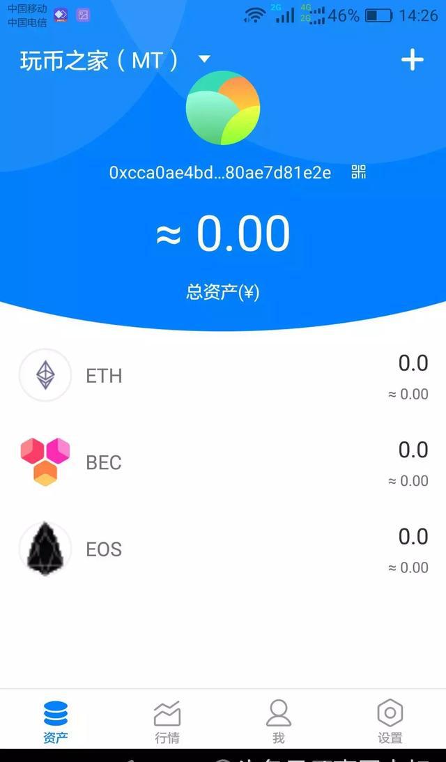 im钱包如何少量转eth，imtoken钱包怎么转化人民币