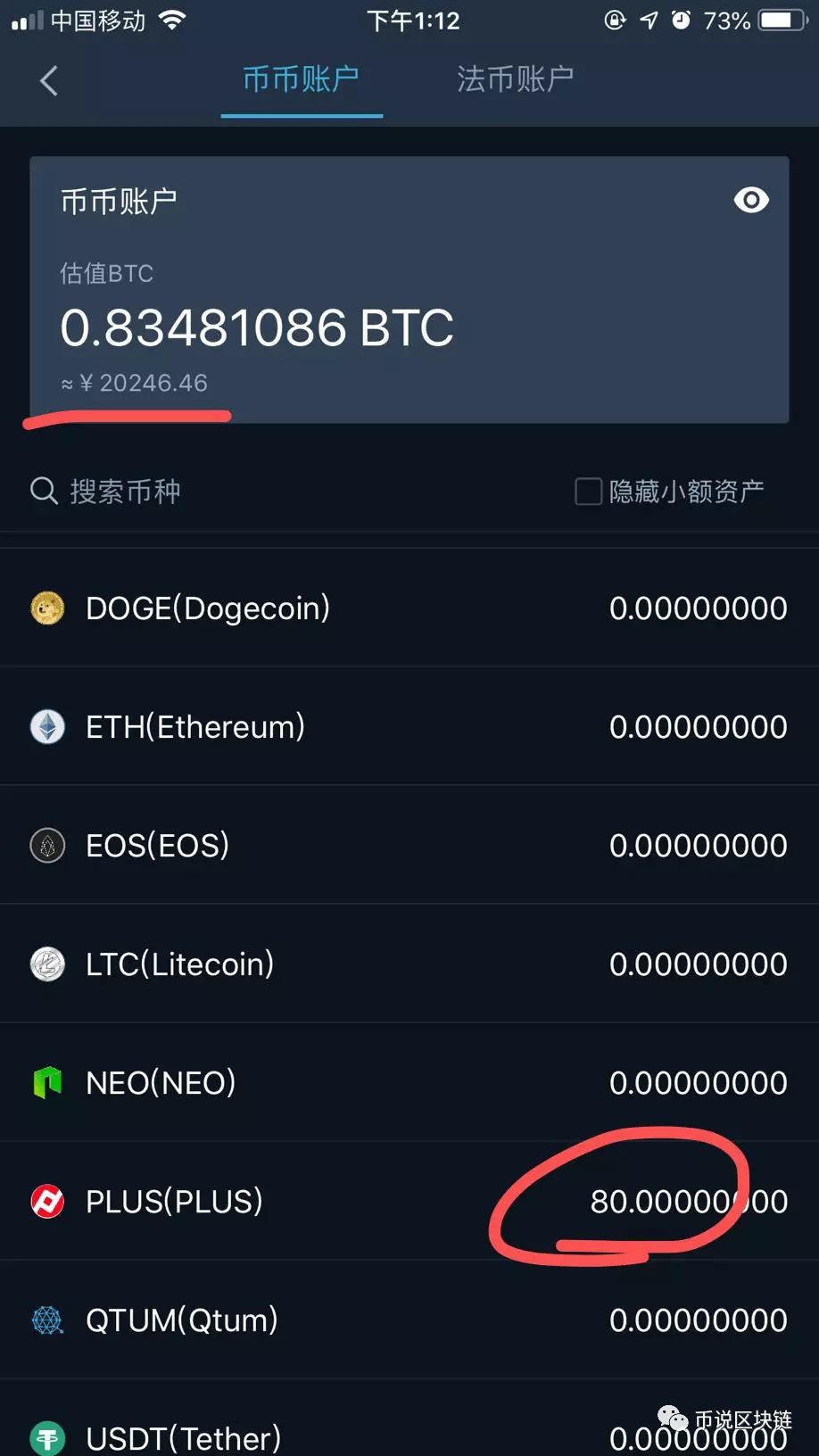 tokenapp下载，token imdownload