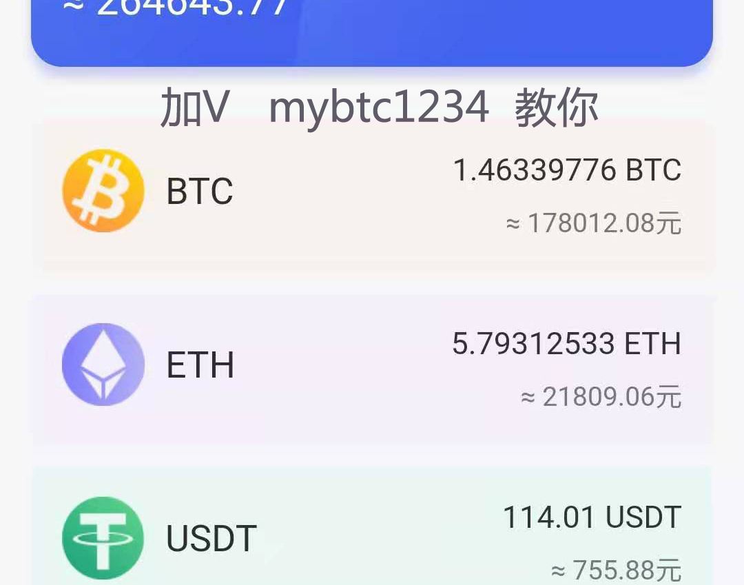 usdt下载app，易币付虚拟币USDT下载