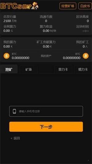 比特派钱包官网版本下载，比特派钱包官网版本下载安卓