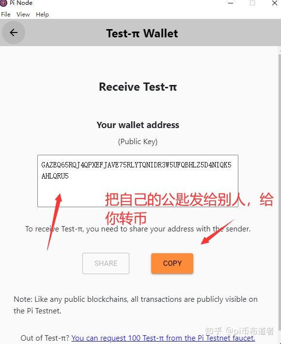 pi钱包操作教程，pi钱包教程手机版