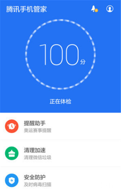 免费手机梯子软件哪个好用一点，免费手机梯子软件哪个好用一点的