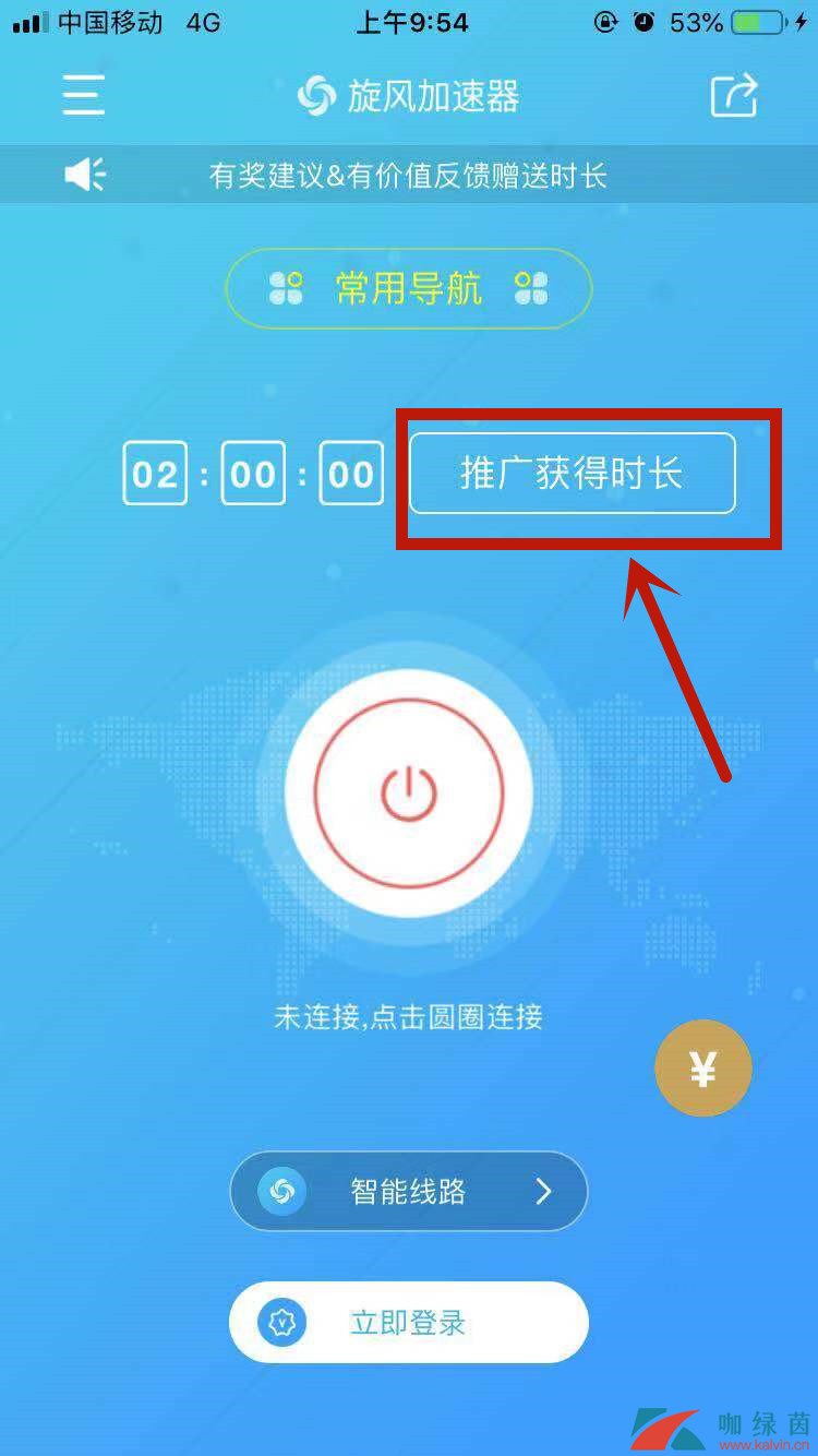 x035cc旋风加速度器免费，旋风x180cc加速器安装包