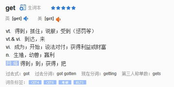 skype的意思中文翻译，skypephone的汉语意思