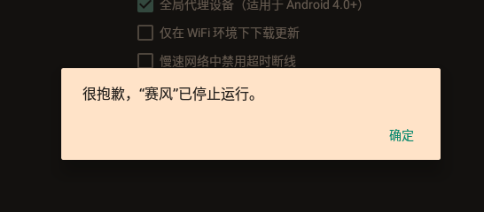 免费梯子Psiphon，永久不收费的加速器2024