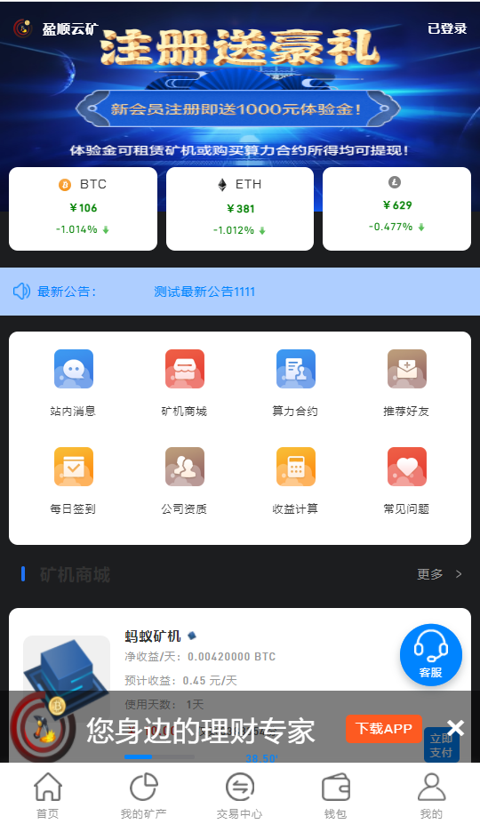 以太坊浏览器区块链查询，以太坊区块浏览器 中文版 怎么 打开