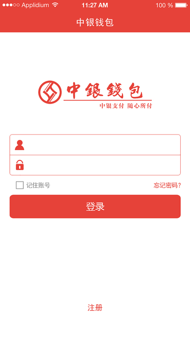 下载安装钱包，下载钱包app下载安装