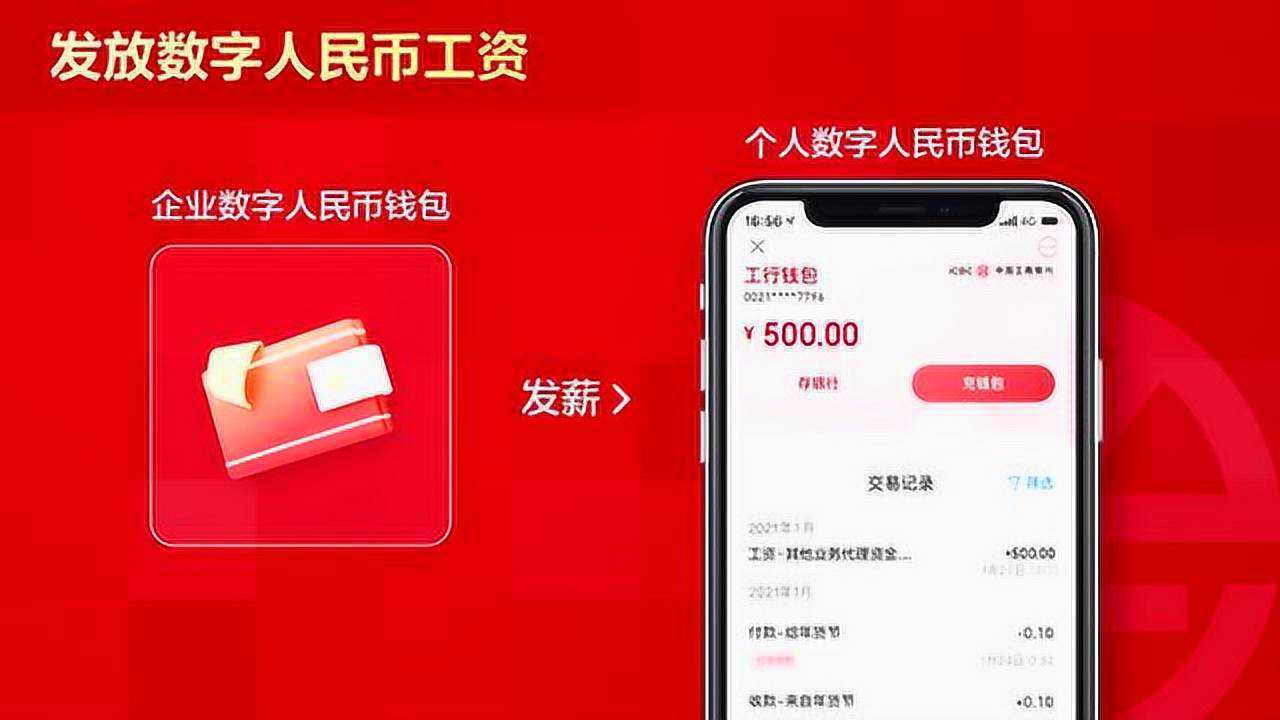 国内数字钱包十大排名，国内数字钱包十大排名最新