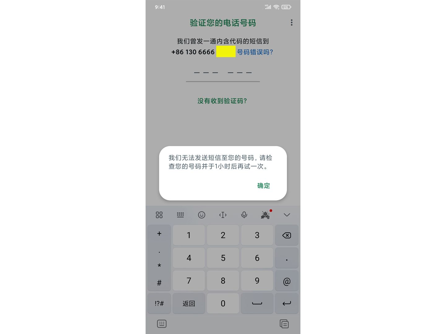 whatsapp安卓下载地址，whatsapp安卓下载安装最新