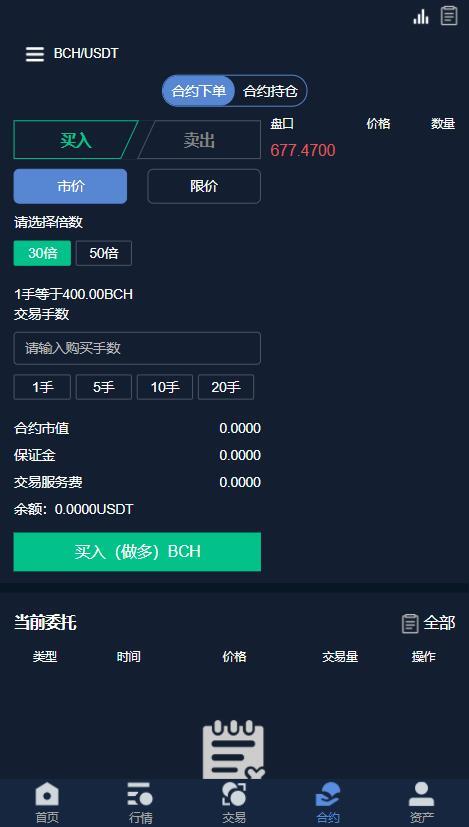 以太坊交易网站最新下载，以太坊交易平台app下载
