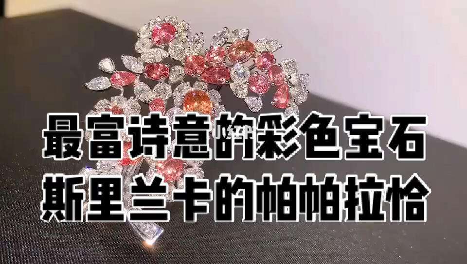 详细阅读:红莲花音译中文,红莲华中文音译简单 红莲花音译中文,红莲华中文音译简单