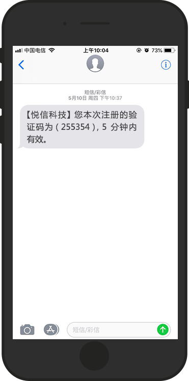 国际短信验证码平台，国际短信验证码平台app