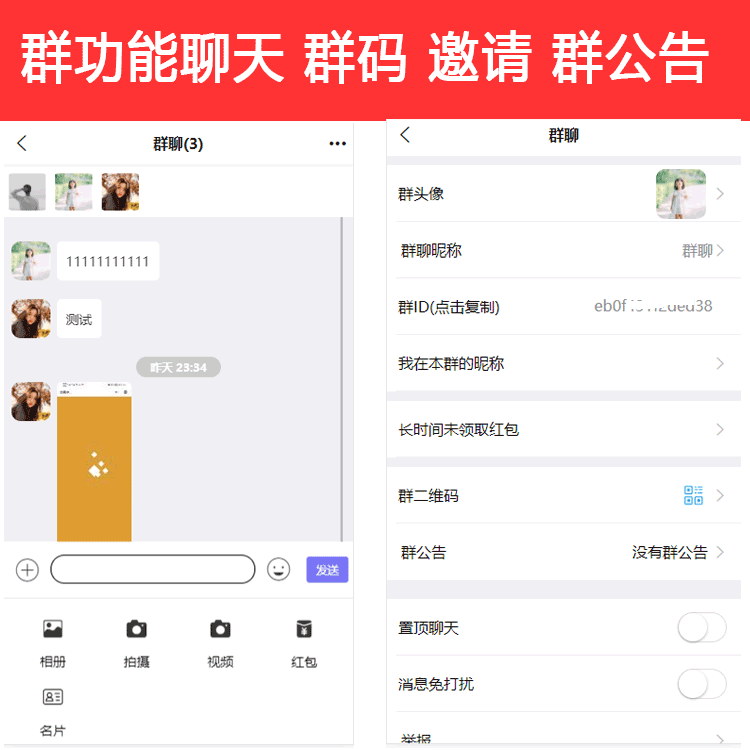 im官网app，im官网下载地址