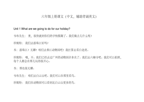 what中文，what中文叫什么