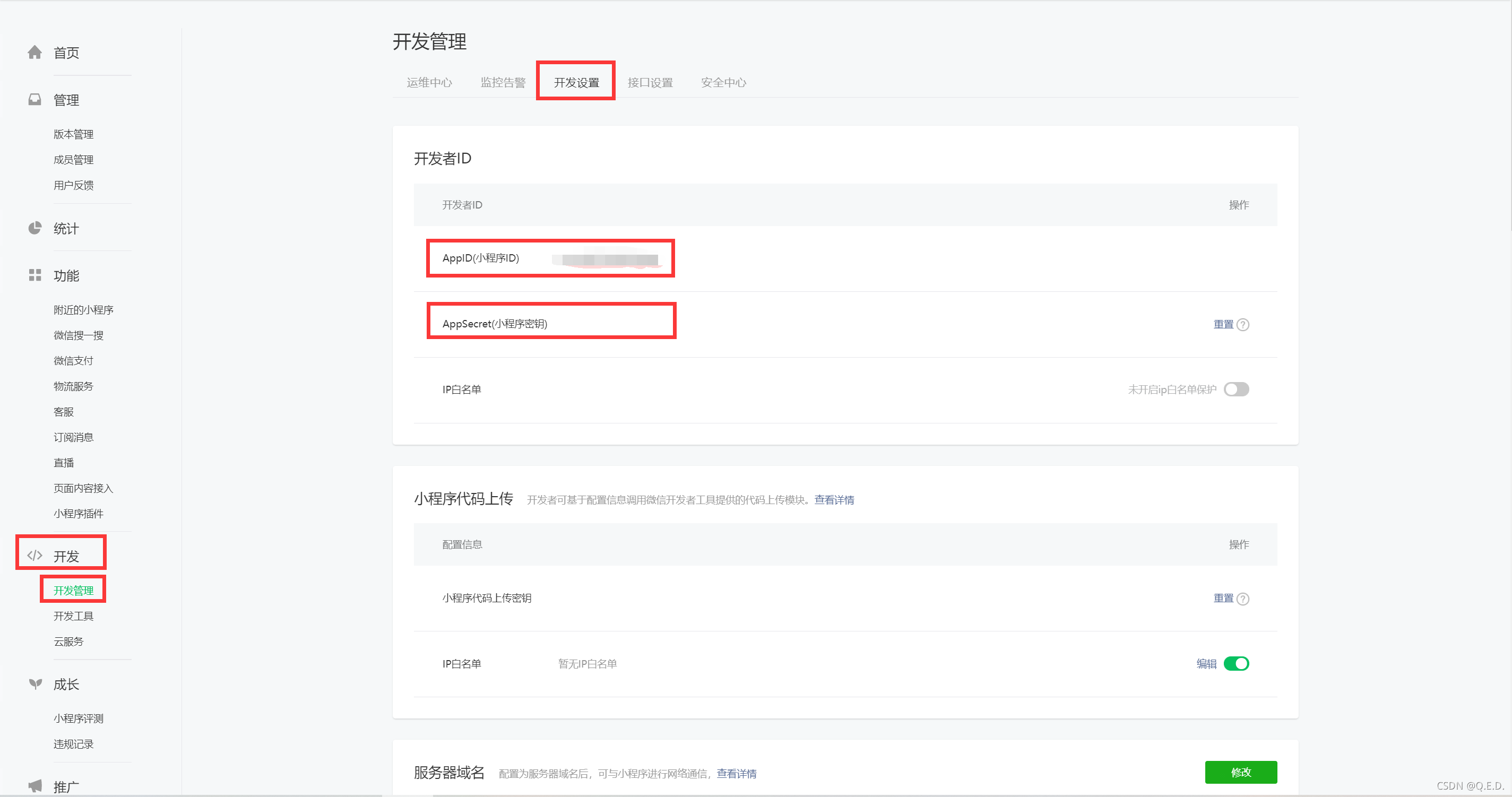 token账号，token账号运费险赔付项目