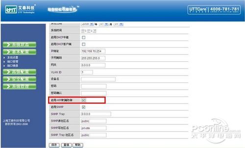 梯子vnp，免费vp加速软件国外