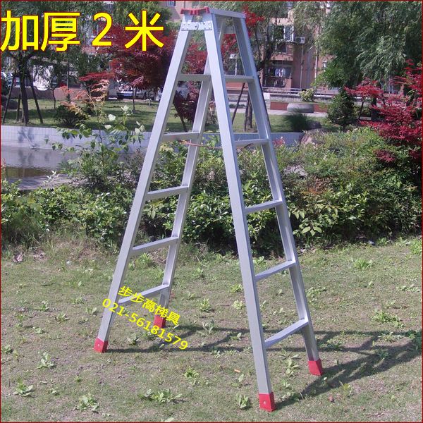 关于家用梯子图片价格大全两米长的信息