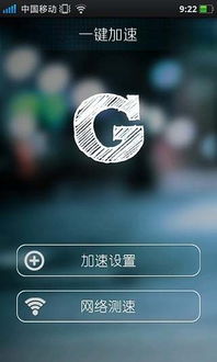 关于旋风免费加速器testflight的信息