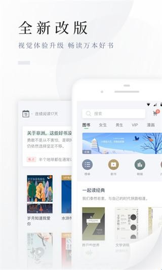 百度下载安装免费版最新版，百度下载安装免费版最新版本