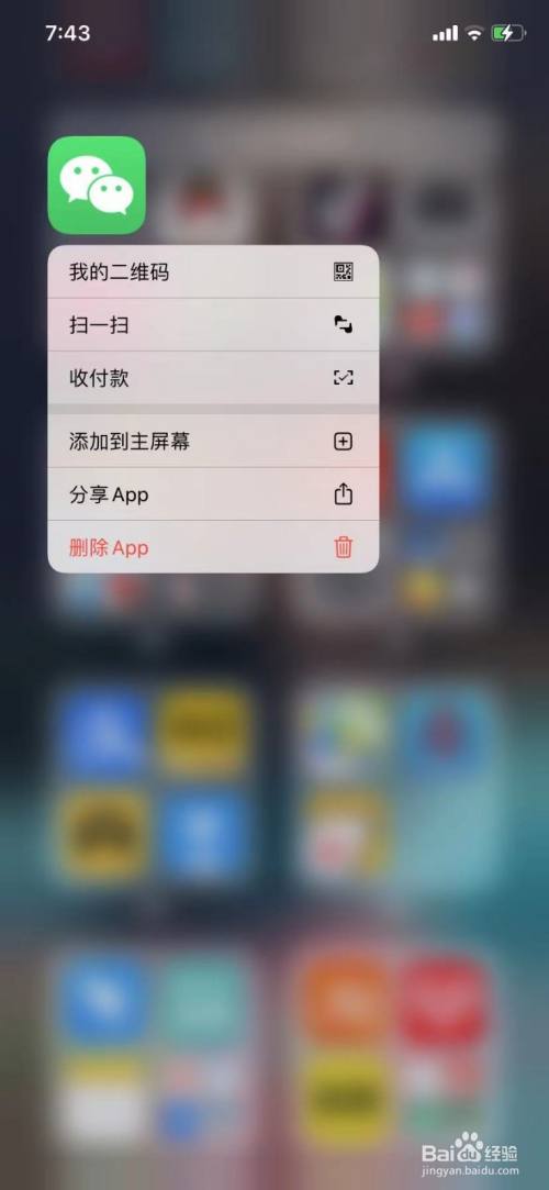 苹果手机app安装下载为什么要付费，为什么苹果手机app下载软件要付费?
