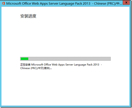 skypeforbusiness手机登陆不上，skypeforbusiness手机版怎么登入不了