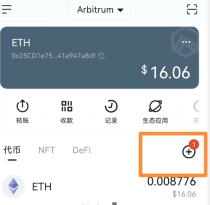 imtoken钱包fil，imtoken钱包fil质押挖矿