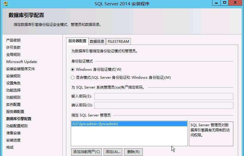 skype自动启动关闭，skype for business总是自启动