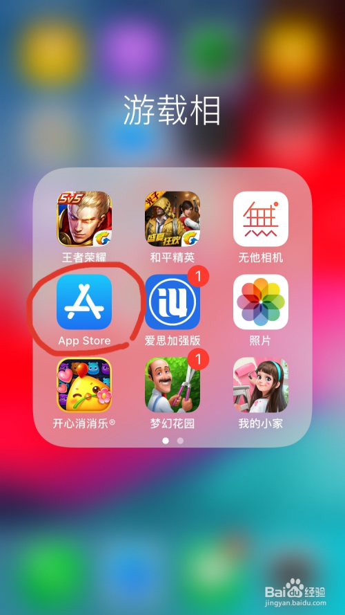 skype苹果手机怎么下载不了了，skype苹果版下载不了只能下载business