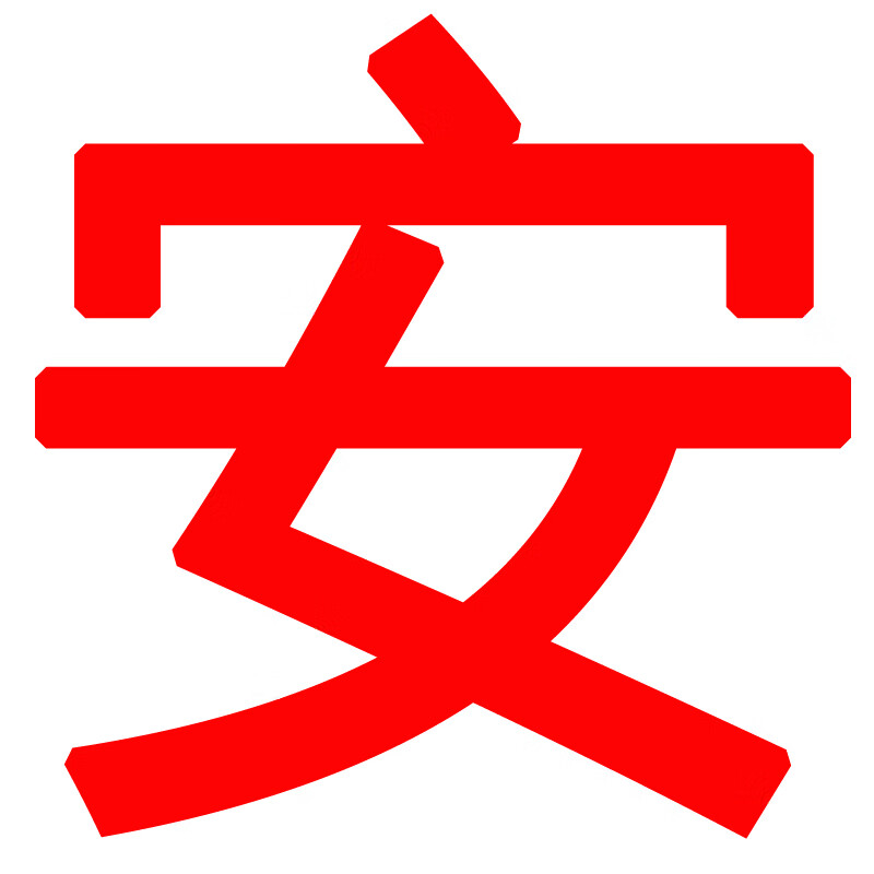 梯子图形符号图解，梯子图形符号图解大全