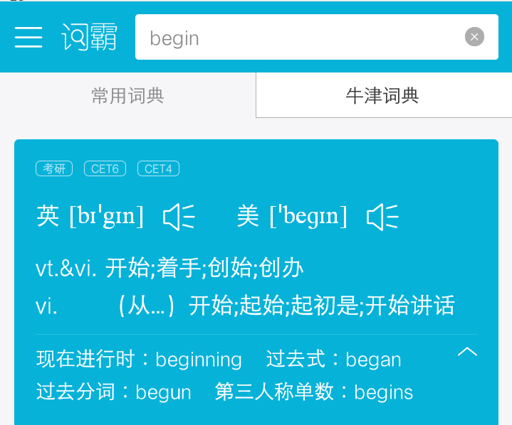 skype翻译成中文是什么意思，skype翻译成中文是什么意思啊