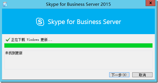 详细阅读:skypeforbusiness国内能用吗,skype for business国内能用吗 skypeforbusiness国内能用吗,skype for business国内能用吗