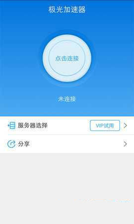 永久不收费的vp加速器视频的简单介绍