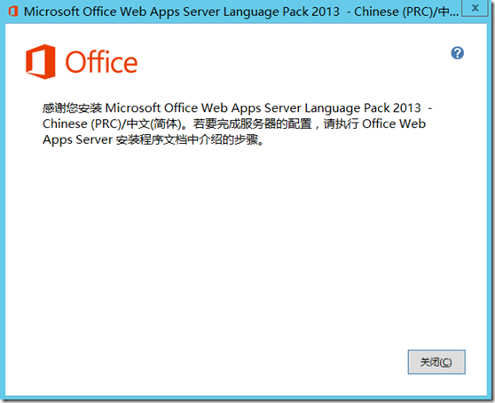 skypeforbusiness如何卸载，skype for business怎么卸载2019