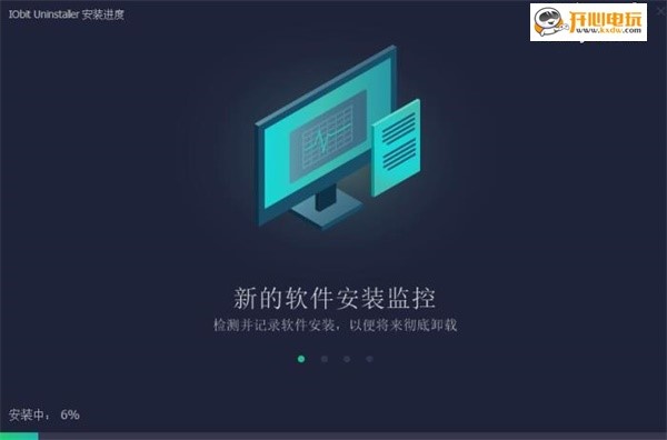 9.1下载安装，910336