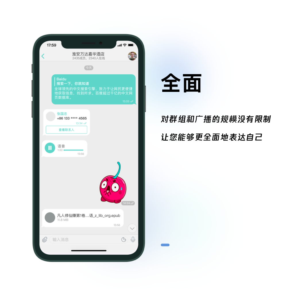 苹果纸飞机怎么设置成中文，苹果纸飞机怎么设置中文版教程