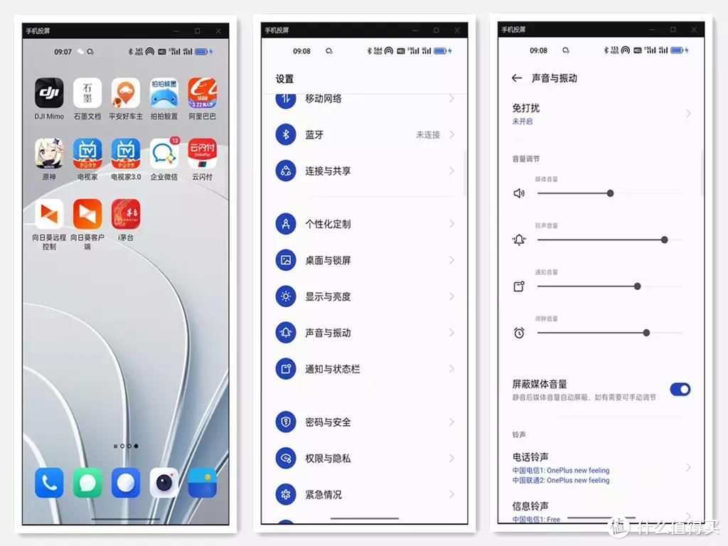 手机如何远程操控手机，手机远程操控手机,需要什么软件实现?