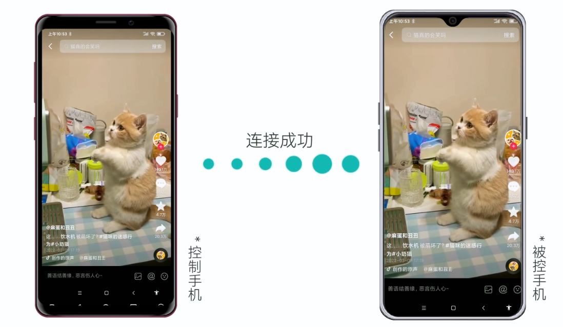 手机如何远程操控手机，手机远程操控手机,需要什么软件实现?