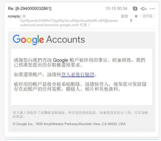 telegeram尝试次数过多怎么办，telegram please check