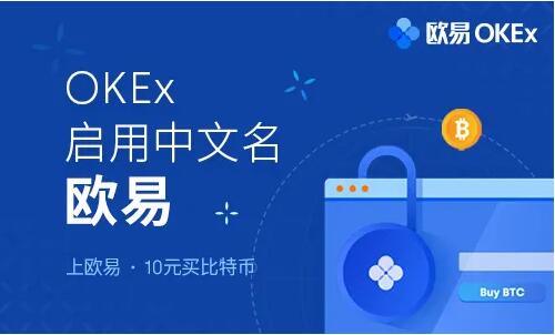 关于十大交易所app下载官网的信息